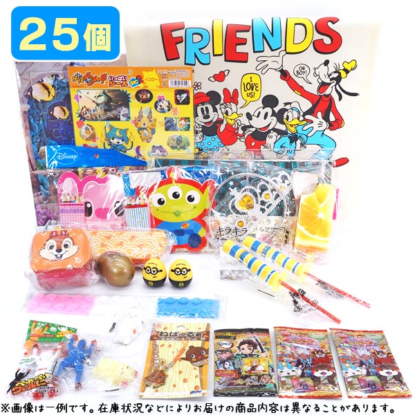 楽天市場】キャラクター景品 25個セット : おもちゃの三洋堂