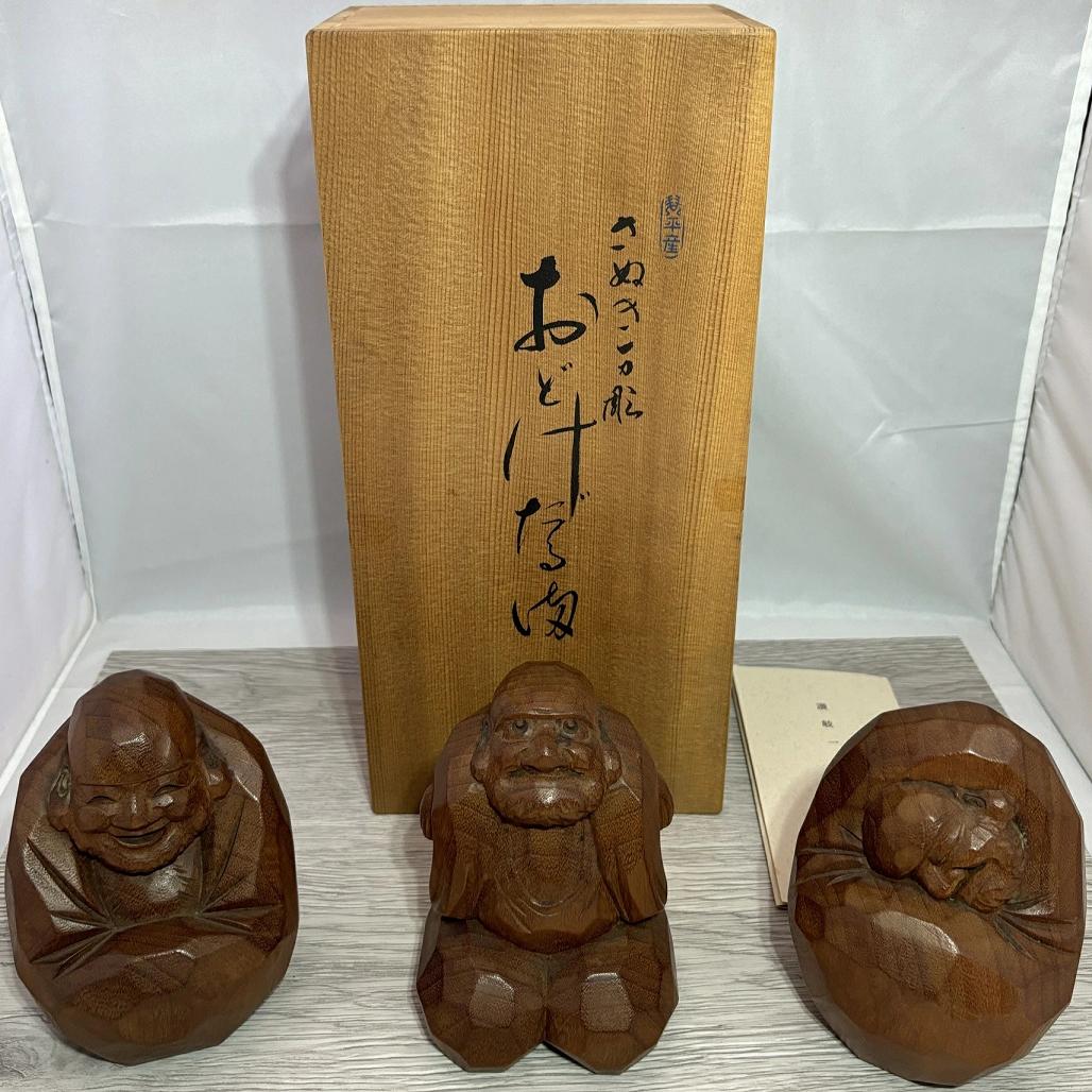 楽天市場】木彫り だるま 達磨 讃岐一刀彫 おどけだるま 3体 山中象堂