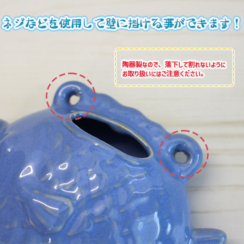 楽天市場】【アウトレット】魚型 ウォールポット (3色選択) [11.3×4.8