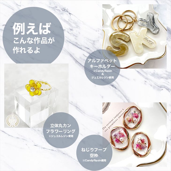 楽天市場】レジン スターター 道具 セット 初心者さんにおススメ 秘密