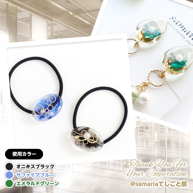 楽天市場】【店内最大P20倍】濃縮カラーレジン Jewel Resin カラー