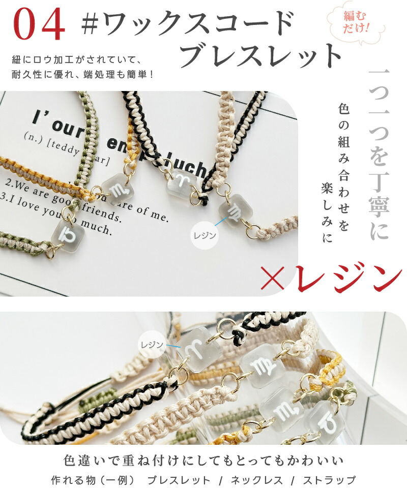 楽天市場】トレンドハンドメイド キット レジン × 異素材 レジン液