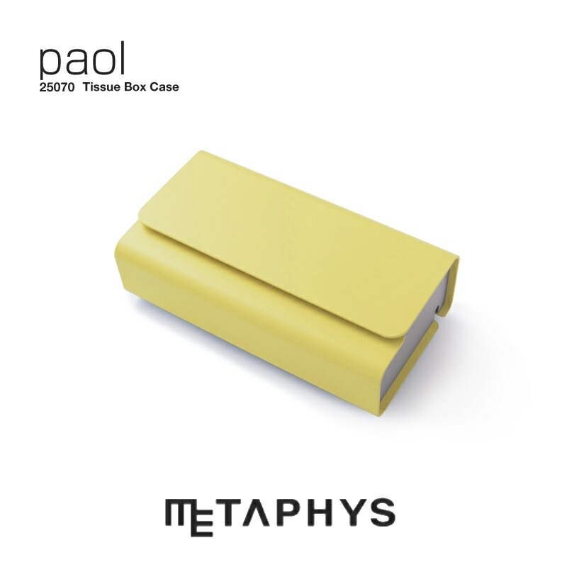 楽天市場】METAPHYS paol ティッシュ ボックス ケース（イエロー