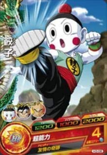 楽天市場】餃子（チャオズ） ドラゴンボールの通販