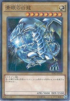 楽天市場】ブルーアイズホワイトドラゴン 海馬の通販