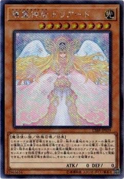 楽天市場】精霊神后 ドリアードの通販