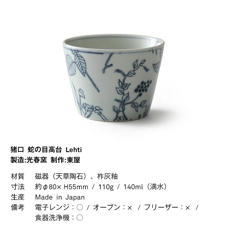 楽天市場】【1点購入につきアルテックノベルティプレゼント