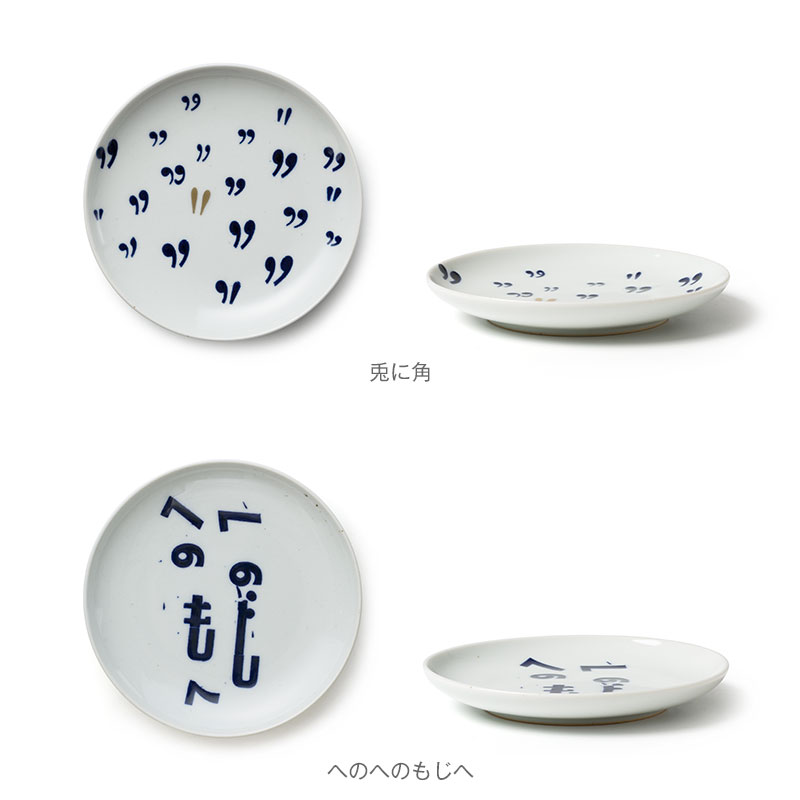 楽天市場】【15,000円購入につき東屋ノベルティ対象商品】【スコープ