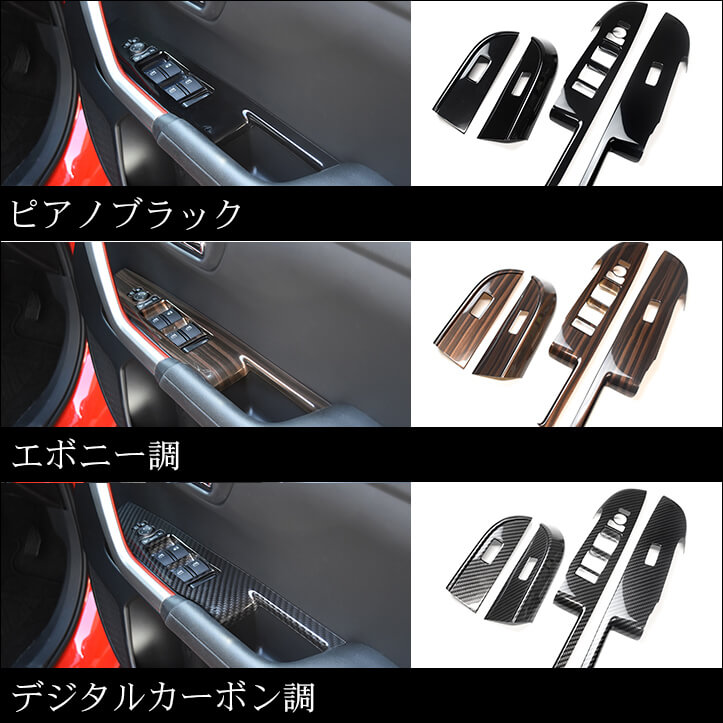 楽天市場】【15％OFFセール】トヨタ ライズ ダイハツ ロッキー 200系