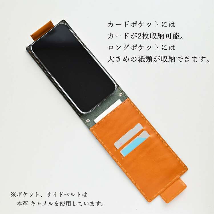 楽天市場】多機種対応 スタンド付スマホケース 縦開き 【 ヴィンテージ