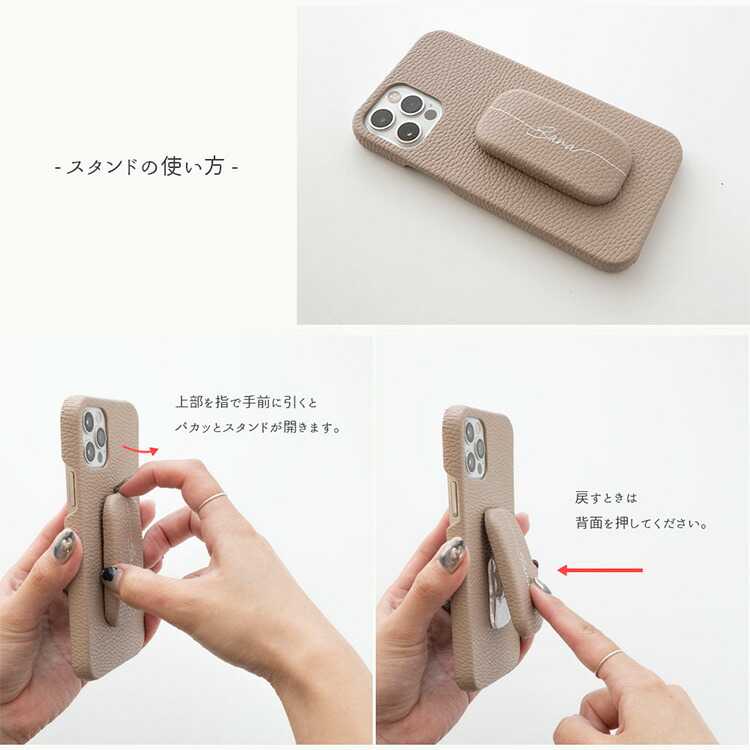 楽天市場】全機種対応 スマホケース まるっとケース スマホスタンド