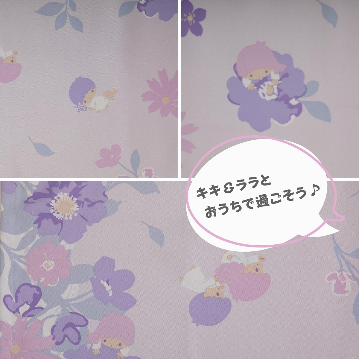 楽天市場】キキ&ララ 1級遮光カーテン 2枚組 幅100×丈110〜230cm 遮光