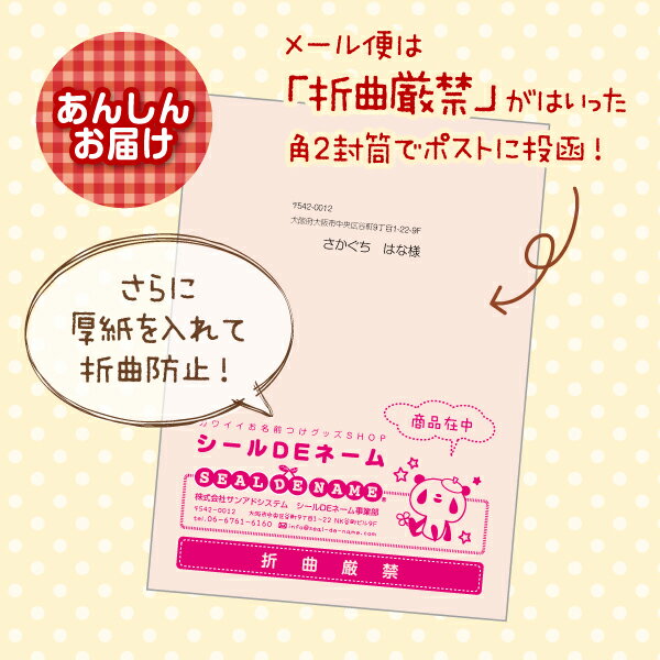 楽天市場】【20%OFF+おまけ付（〜3/11 1:59）】《受賞店舗》お名前