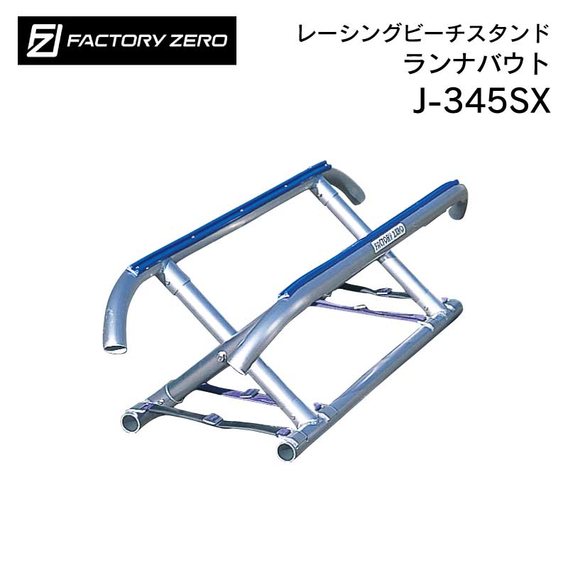 楽天市場】【マラソン中 エントリーでP5倍】FACTORY ZERO ファクトリー