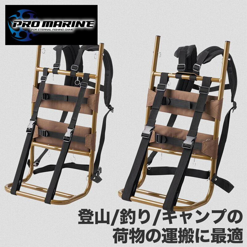 背負子 キャンプ」の人気商品一覧 | 安い商品を通販サイトから探す