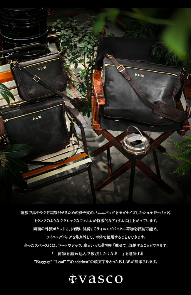 楽天市場】【5H限定豪華プレゼント 2/25 19時～】特典付き vasco
