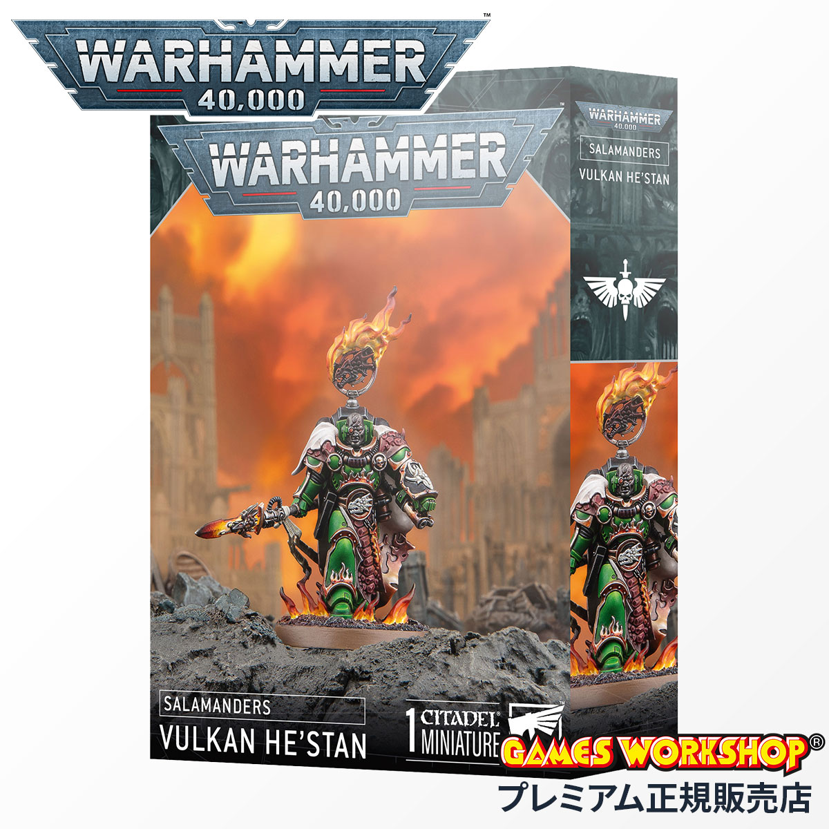 warhammer40k サラマンダーセット warhammer40k サラマンダーセット