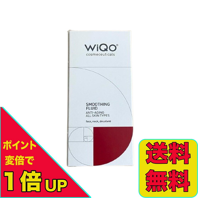 楽天市場】【ポイント変倍実施中！2/19 20:00〜2/23 1:59】ワイコ WiQo