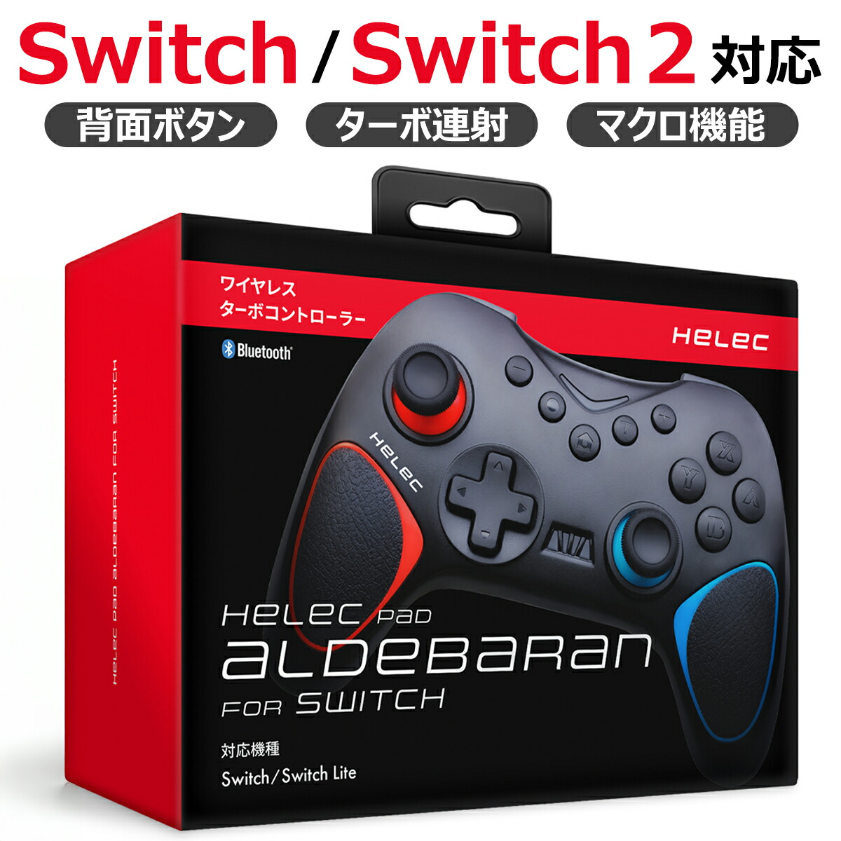 楽天市場】Switch / Switch 2 対応 コントローラー 背面ボタン