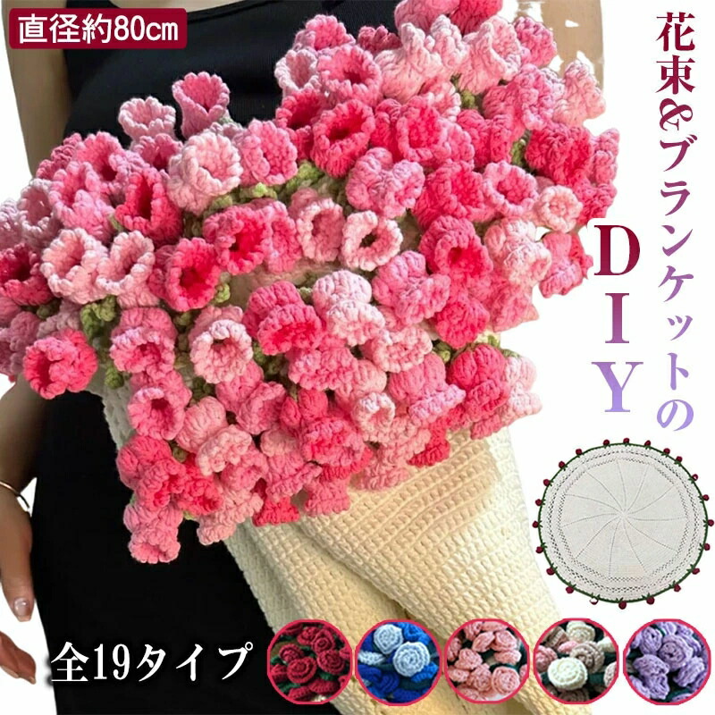 楽天市場】バラ 花束（インテリア・寝具・収納）の通販