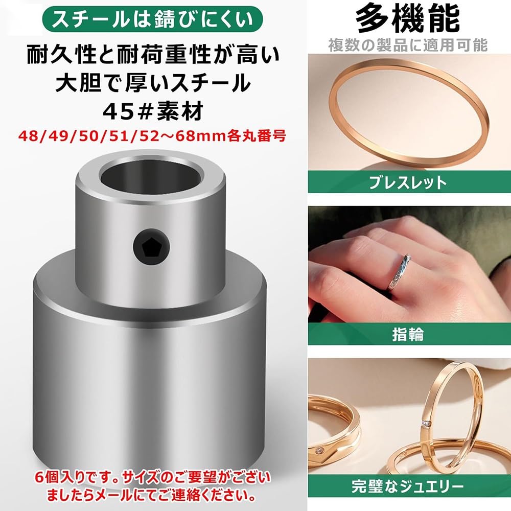 楽天市場】プレス曲げ機 ブレスレット リング 指輪 イヤリング 手動