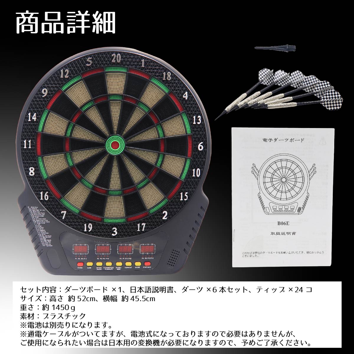 楽天市場】【一人でも大勢でも楽しめる】本格 ダーツボード 27種の