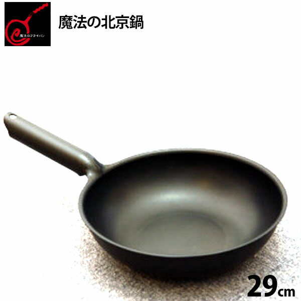 錦見鋳造 魔法のフライパン」の人気商品一覧 | 安い商品を通販サイト