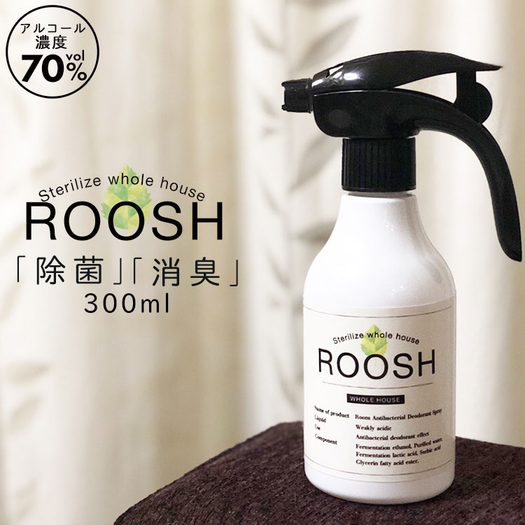 楽天市場】アルコール 除菌スプレー300ml アルコール濃度70vol% 強力