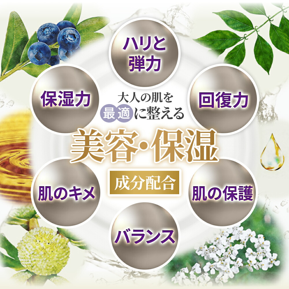 楽天市場】selif エッセンスチャージローション | ノンケミカル