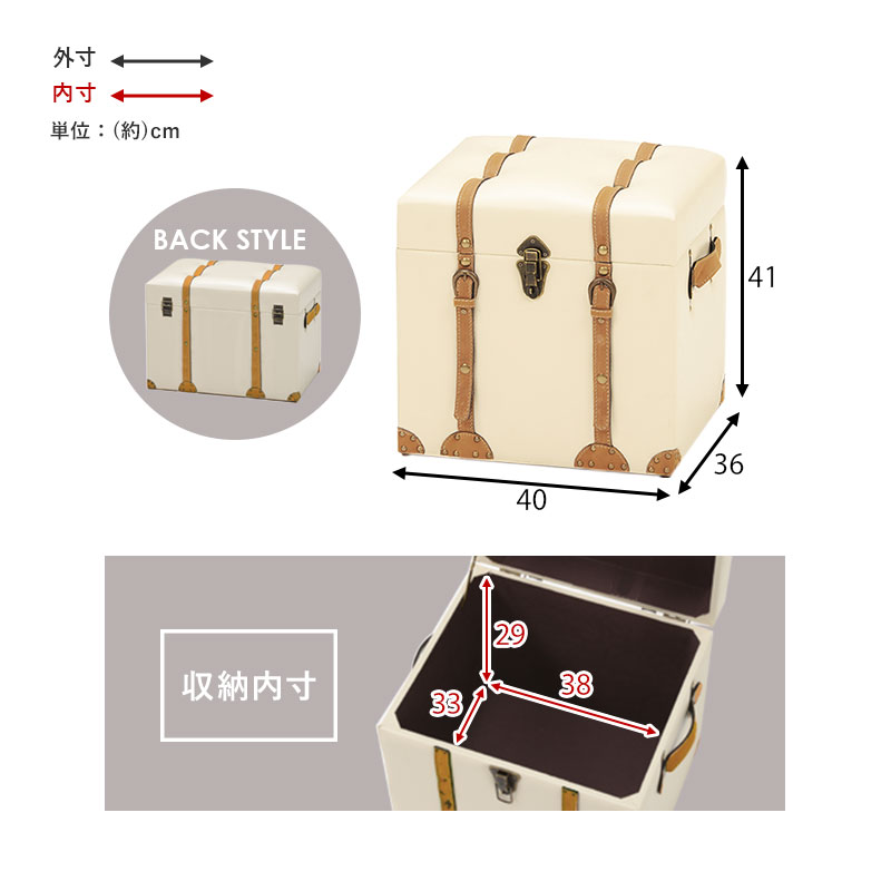 楽天市場】座れる宝箱 トランク風スツール 幅40 座れる 収納ボックス