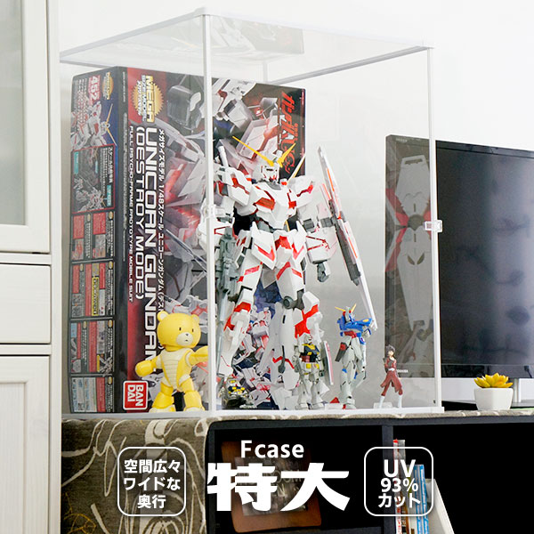 楽天市場】超特大 フィギュアケース アクリル 大型 コレクションケース