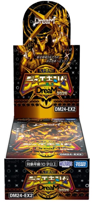 タカラトミー デュエル・マスターズTCG 天下夢双！！デュエキングDreaM