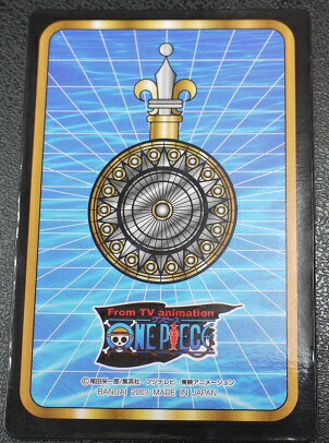 楽天市場】ワンピース カードダス LUFFY PIRATES vol.124 : 宇宙戦艦ヤマダ
