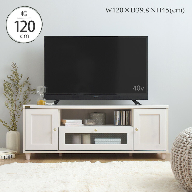 テレビボード(幅120cm) lushroom テレビボード テレビ台 ナチュラル 突板 ブラウン 高級感
