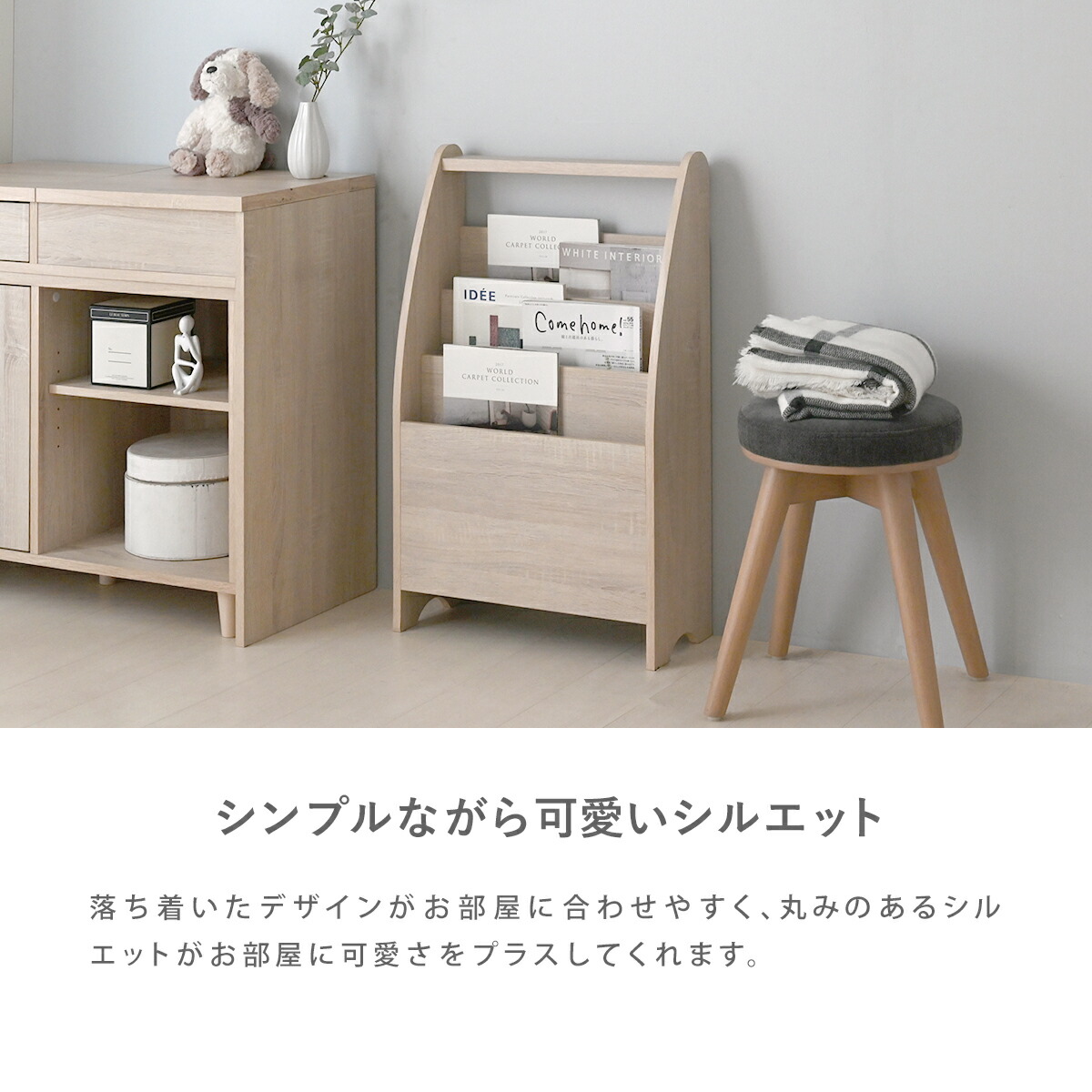 楽天市場】【2025年新商品】マガジンラック 3段 薄型 ディスプレイ