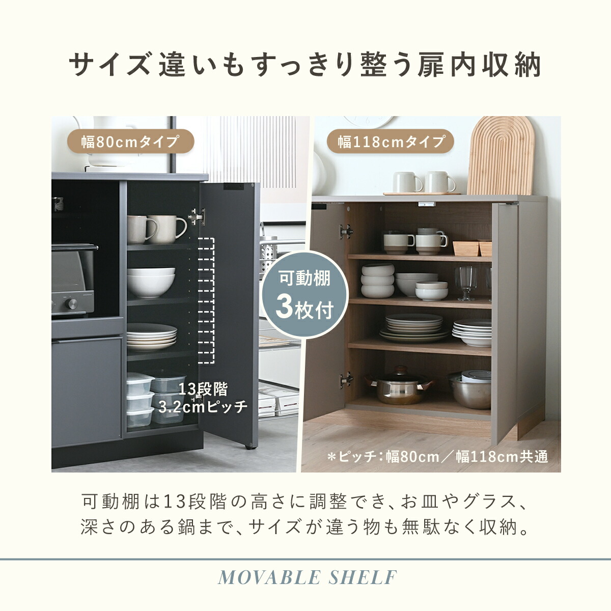 楽天市場】【新サイズ発売】レンジボード 幅80cm 幅118cm 食器棚 ロー