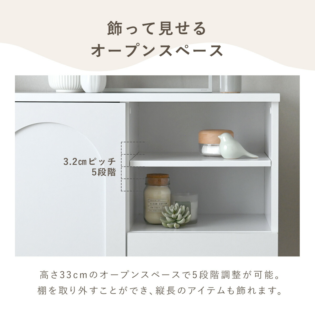楽天市場】【2月新商品】 テレビで紹介！ キャビネット 北欧 おしゃれ