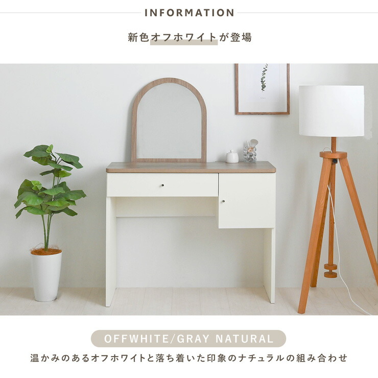 楽天市場】【11月新色発売】 テレビで紹介！ ドレッサー ドレッサー