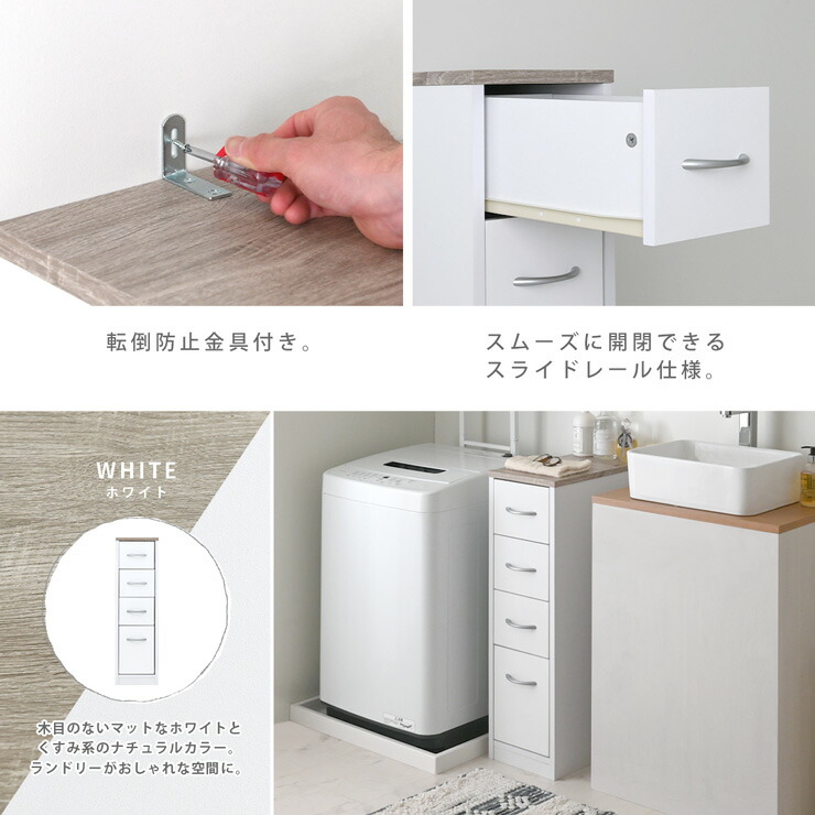 楽天市場】【2025年新商品】隙間収納 すき間収納 ランドリー チェスト
