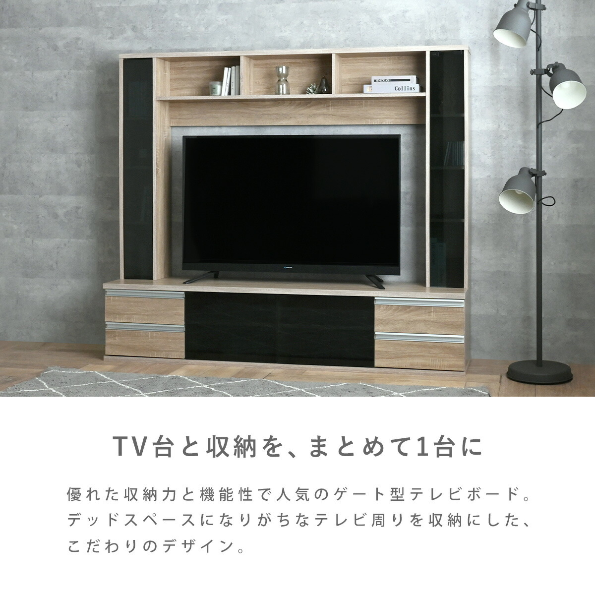 楽天市場】テレビ台 ハイタイプ 55インチ 60インチ 対応 180幅 収納