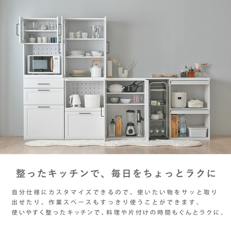 楽天市場】【2025年新商品】 ユニットキッチン キッチン収納 食器棚