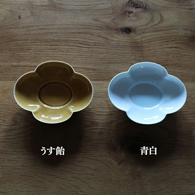 楽天市場】＼選べる3サイズ／ 陶器 木瓜長鉢 和食器 おしゃれ 食洗機