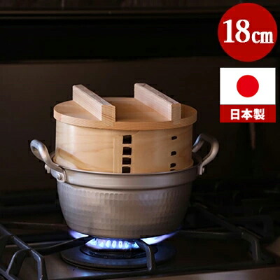 楽天市場】【 料亭鍋付き 】 和せいろ 1段 18cm せいろ 鍋セット 檜