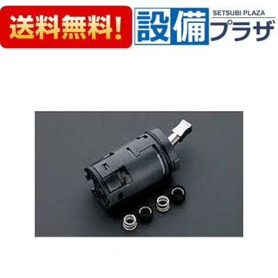 楽天市場】【翌日配達】在庫あり[THY582N]TOTO 水栓金具取り換えパーツ