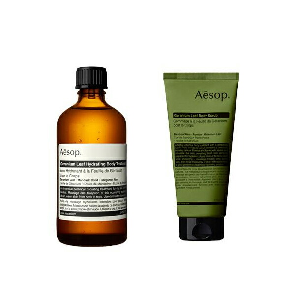 楽天市場】イソップ Aesop ボディケアセット ボディトリートメント