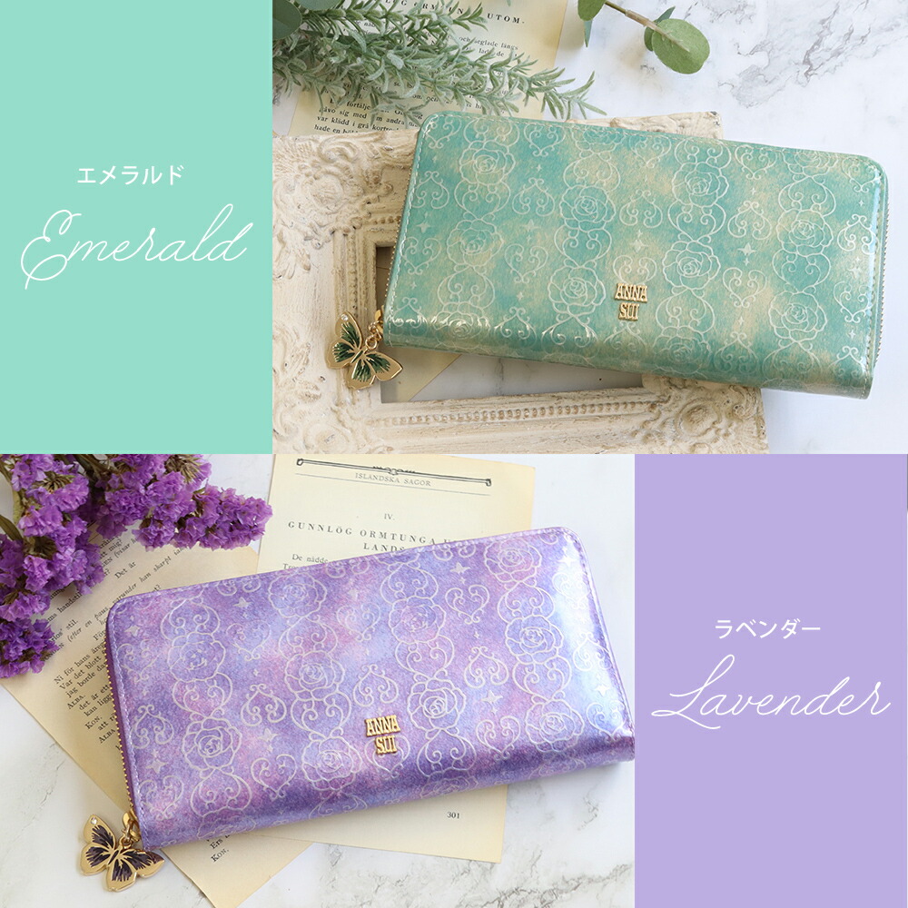 楽天市場】アナスイ ANNA SUI 財布 長財布 レディース ラウンド