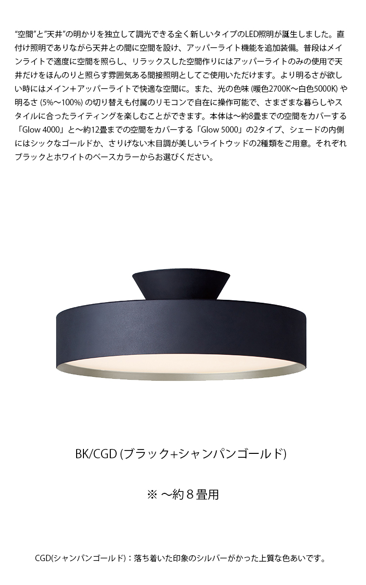 楽天市場】【レビューでプレゼント】ART WORK STUDIO AW-0555E Glow