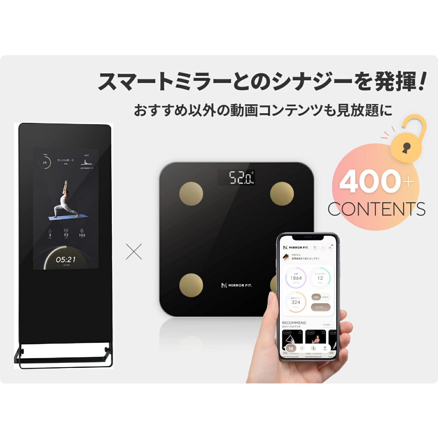 楽天市場】MIRROR FIT. スマート体組成計 ブラック 黄皓氏プロデュース