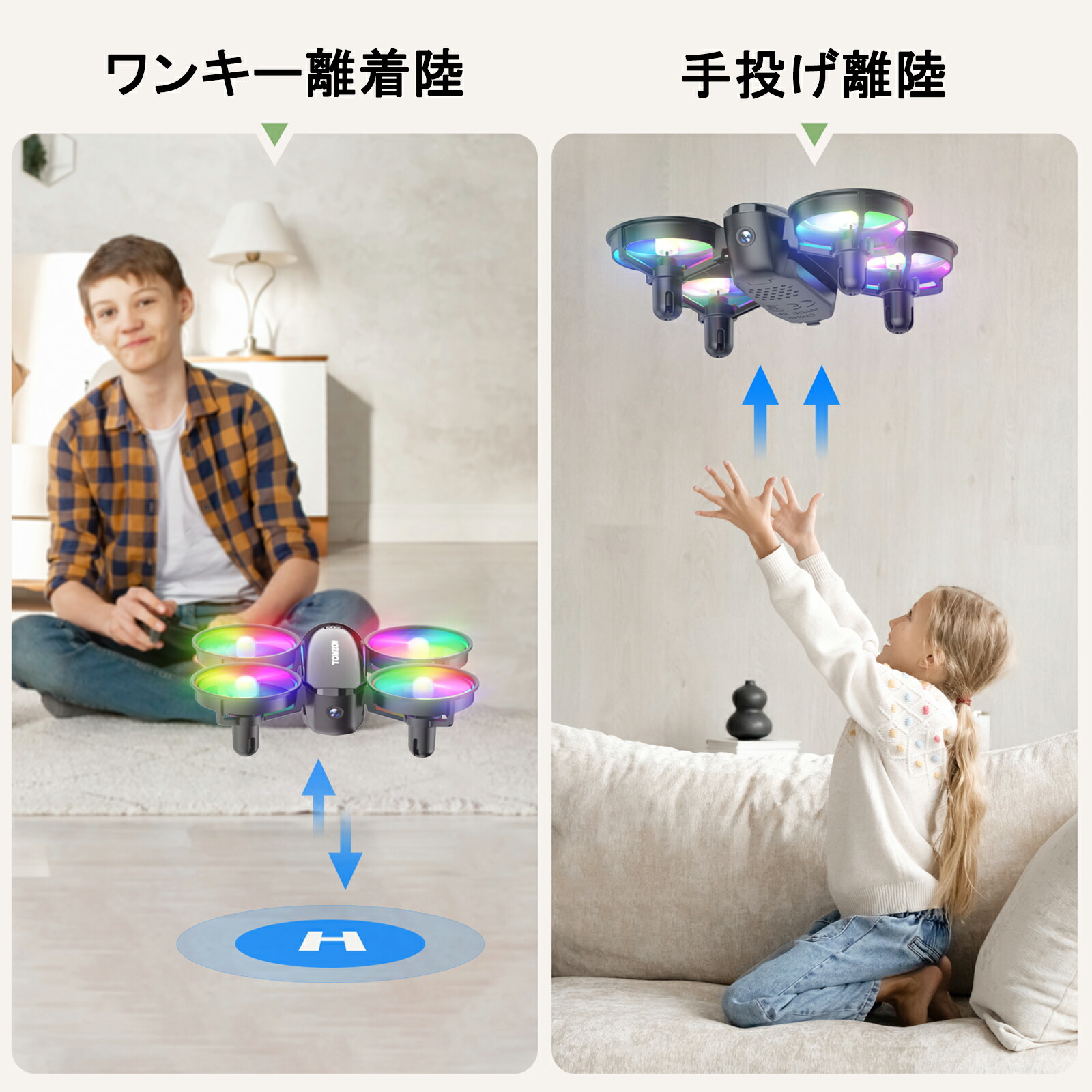 楽天市場】ドローン 1080P カメラ付き 100g未満 LEDライト付 子供向け