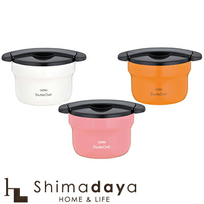 楽天市場】サーモス THERMOS 真空保温調理器 シャトルシェフ 1.6L